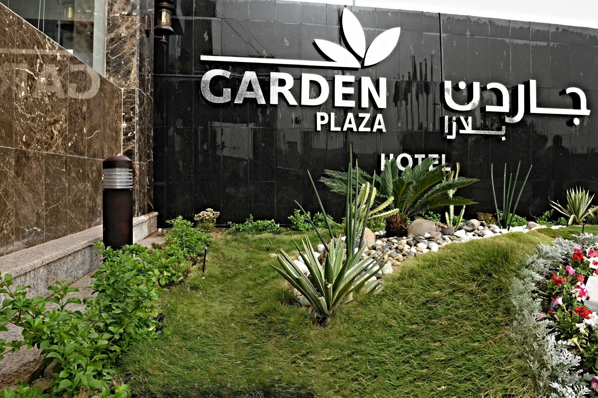 Garden Plaza Hotel Al-Hofuf Exterior foto